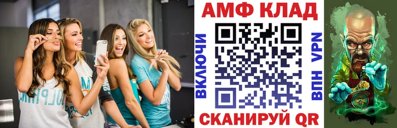 Amphetamine 98% продажа наркотиков Серафимович