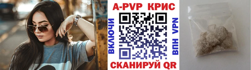 наркота  Серафимович  Alpha PVP Соль 