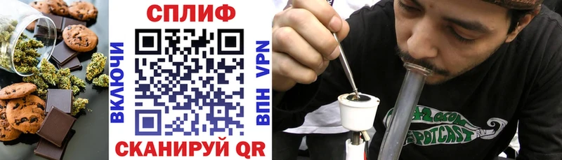 Печенье с ТГК марихуана  Серафимович 