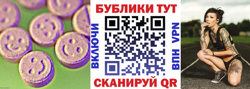 закладки  Серафимович  ЭКСТАЗИ VHQ 