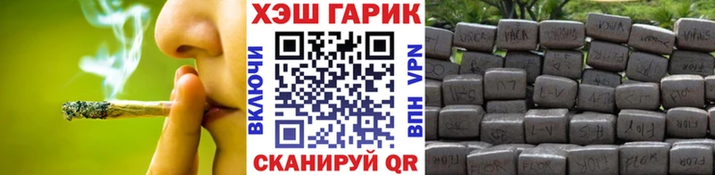 Гашиш ice o lator  наркота  Серафимович 