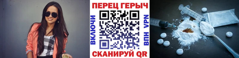 даркнет наркотические препараты  Серафимович  ГЕРОИН Heroin  цены наркотик 