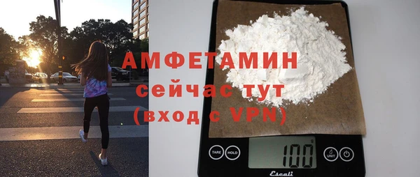 трава Новокубанск