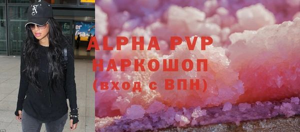 трава Новокубанск