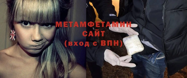 трава Новокубанск