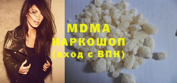 трава Новокубанск