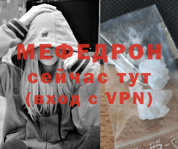 мдпв Новозыбков