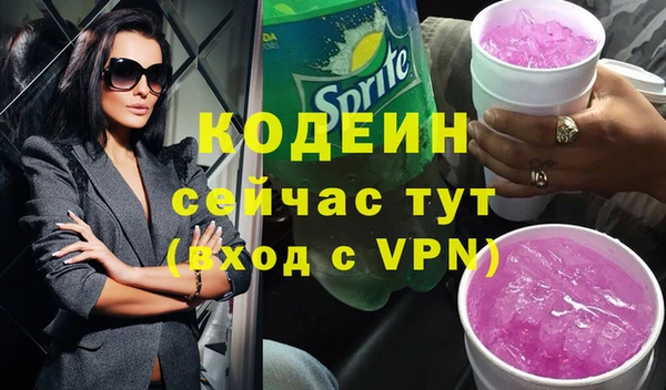 трава Новокубанск