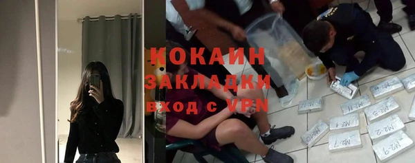 трава Новокубанск