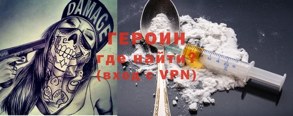 трава Новокубанск