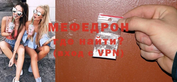 мдпв Новозыбков