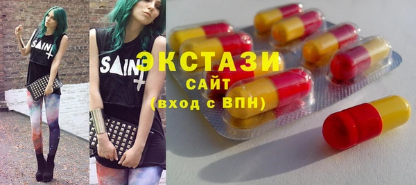 трава Новокубанск