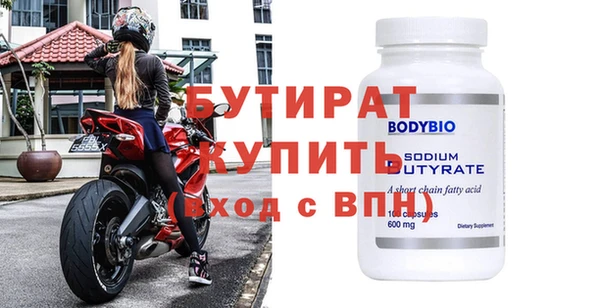 мдпв Новозыбков