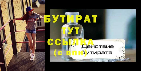 спиды Беслан