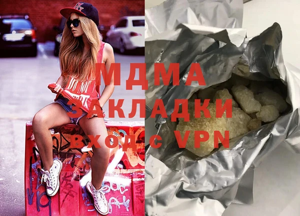 трава Новокубанск
