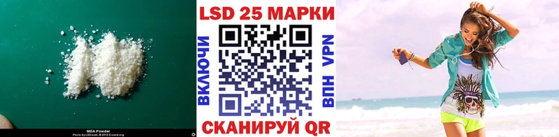 Лсд 25 экстази ecstasy  ОМГ ОМГ маркетплейс  Серафимович 