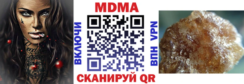 MDMA Molly  Серафимович 