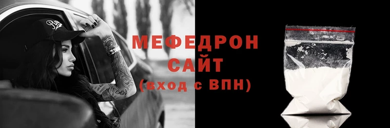 где найти   ОМГ ОМГ ТОР  МЯУ-МЯУ 4 MMC  Серафимович 