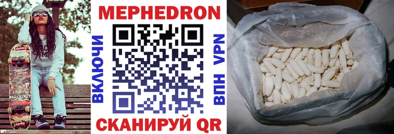 Меф кристаллы сколько стоит Серафимович