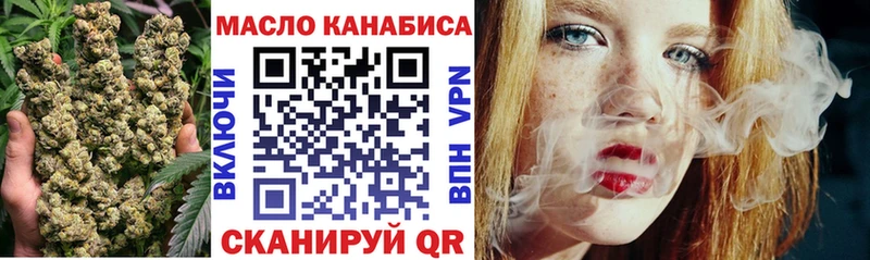 ТГК гашишное масло  закладка  Серафимович 
